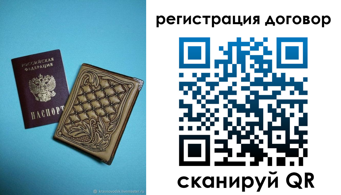 временная регистрация госуслуги в Челябинске