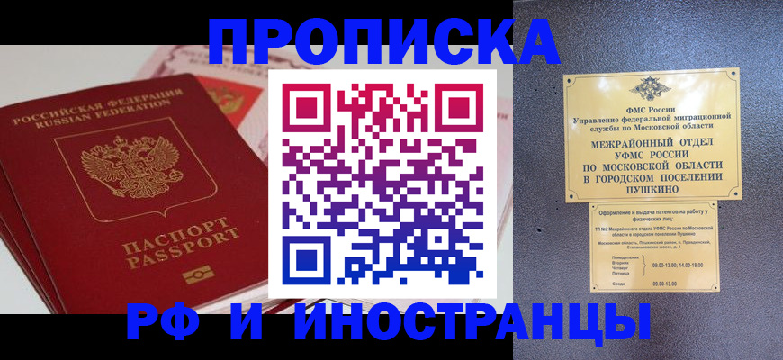 форма 3 в Челябинске